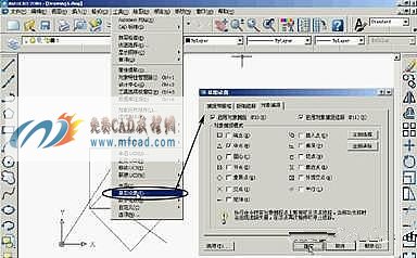 AutoCAD追踪